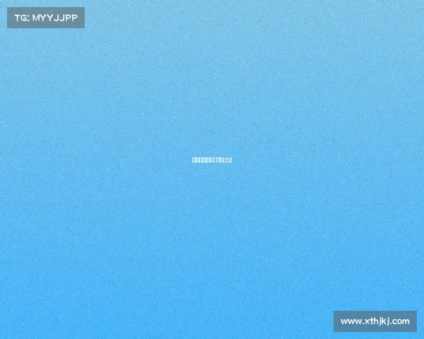 韩篮赛事推荐(韩篮ds)