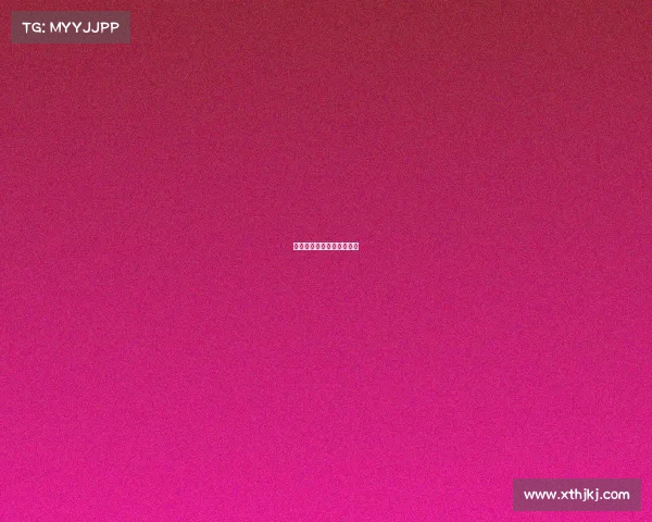 中国田协最新审定田径规则