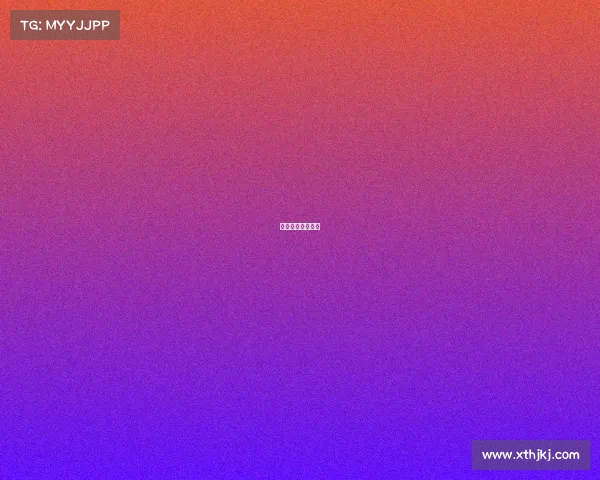 信达官方免费下载